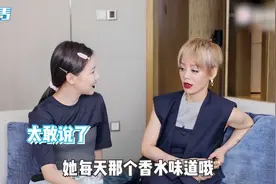 宁静称张雨绮散发着肉香，调侃她香水味太浓：走过去大家都倒地上视频封面