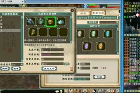 大话西游2：套装无价套升级传世套完整版，需要多少游戏币和灵修视频封面