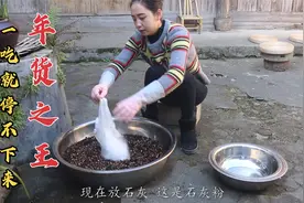石灰浸泡，5种香料熬制出“五香瓜子”，不愧是14亿国人最爱年货视频封面