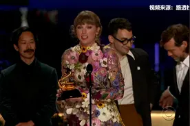创纪录霉霉3次获年度专辑碧昂丝共获奖28次 格莱美颁奖群星闪耀视频封面