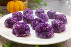 2分钟教你做紫薯糯米丸，不用水不用油，比肉丸子还香视频封面