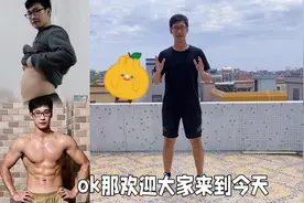 每天坚持提膝抬腿200次，2个月人就瘦一圈，最胖163现在138视频封面