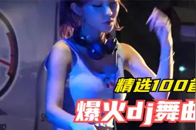 《四季予你（DJ热播版）》车载解困必备，歌声好听到无法抗拒视频封面