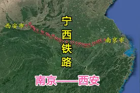 宁西铁路（南京至西安）全长约1030公里，卫星从空中游览全程视频封面