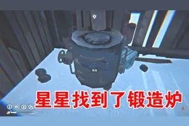 漫漫长夜69：星星来到孤寂沼泽，找到了锻造炉！