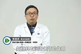 氨糖对人有哪些功效和作用，早知道早受益