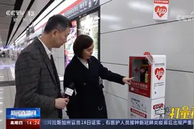 浙江杭州：铺设维护AED费用将纳入财政预算|新闻直播间视频封面