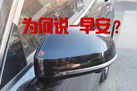 为何说早安？视频封面