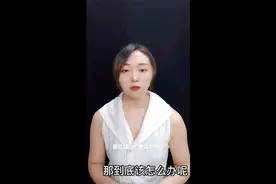 银行破产倒闭，个人存款怎么赔偿？50万是怎么赔的视频封面