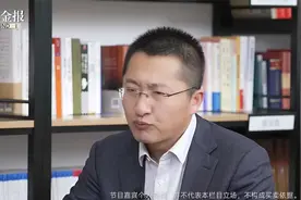 直播金句｜中泰资管姜诚：“苛刻”要求公司质地，方能夜夜安眠视频封面