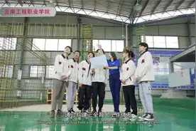 云南工程职业学院宣传片《 见贤思齐  梦想启航》，云工筑梦未来视频封面