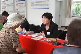 北京本月起发放老年人养老服务补贴津贴 看看你能领多少视频封面