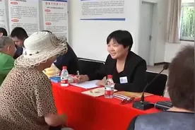 北京本月起发放老年人养老服务补贴津贴 看看你能领多少视频封面