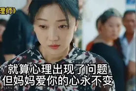 妈妈在大街上尿裤子，女儿会怎么做视频封面