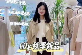 Lily暖色系穿搭，一周通勤不重样视频封面