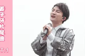 周深为《姜子牙》唱主题曲，最后吟唱太好听，网友：神仙般的歌声视频封面