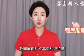 甘肃张掖一幼儿园教师体罚学生！教师被解聘，校长被免职视频封面