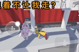 人类一败涂地手游：还是组队玩有意思，跟着队友通关，有一起的么视频封面