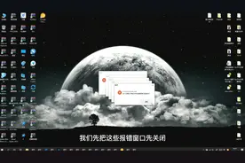 exe文件无法运行，文件类型被串改或修改，如何恢复？视频封面