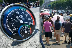 上海地表温度超50度！温度计10分钟爆表，气象台发布黄色预警