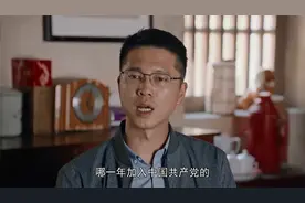 花开：村霸跟村长是亲戚，厚着脸皮去村委开会，怎料新书记叫他滚视频封面