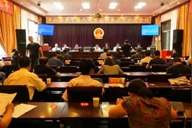 方山县十届人大常委会第三十六次会议召开视频封面