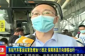 请注意！成昆铁路岩崩地质灾害区段抢通，旅客列车暂未开行视频封面