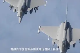 印度将军宣称歼20并非隐身战机，根本不具备超视距作战能力视频封面