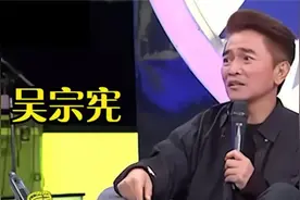 吴宗宪怒怼儿子：我们演艺圈不需要你这样的人！吴宗宪谈育儿系列视频封面