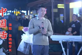 小妹妹们现场点歌《中国话》我们说的话让世界都认真听话!视频封面