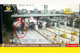 18岁小伙骑摩托回乡过年，高速一路闯关疾驰，经查无证驾驶！