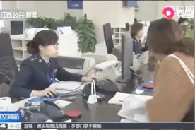 多部门联合发布通知：明确个人合伙人所得税政策视频封面