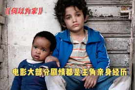 母亲再次怀孕后，12岁儿子将父母告上法庭，真人真事改编催泪电影视频封面