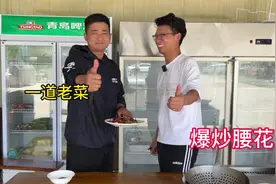 58岁老厨师做一道“爆炒腰花”，教程详细做法简单，快来学习！视频封面