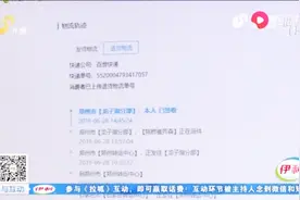 网店遭恶意退款，对方只退款不还货，亮出刷单群截图：不退搞死你视频封面