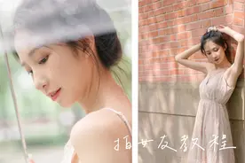 实拍分享 | 女摄教你拍女朋友，约会时如何给女友拍唯美照片。视频封面