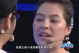 完美告白：婆婆不敲门进儿媳房间，儿媳正亲密，婆婆：那有什么啊视频封面
