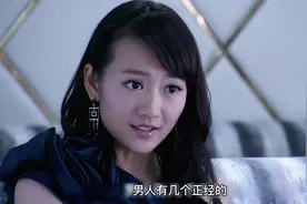 女人和女人之间都会聊什么 看完以后我笑了视频封面