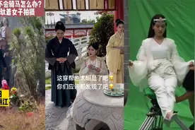 论演员的基本素养，拍戏现场，看的尴尬症都犯了视频封面