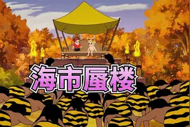 【海尔兄弟27】克鲁德和海尔弟被土著抓住，土著人要将他们烤了吃视频封面