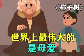 母亲患老年痴呆，却还记得女儿喜欢吃的东西，结局感人肺腑！视频封面