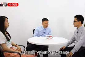 英国跛脚航母来南海了 它敢闯入中国岛礁12海里吗视频封面