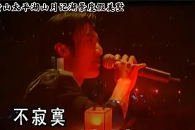 谢霆锋--2003年Reborn北京演唱会（官方完整蓝光字幕版）视频封面