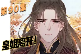 宫以沫告诉宫诀，用实力证明你爱我视频封面