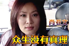 韩楚风知道肖亚文要退租金，就让他找马总，正天的仓库不愁租不出视频封面