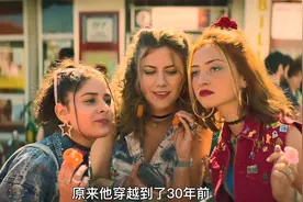 美女倒头大睡了一觉，醒来后竟然变成了男人视频封面