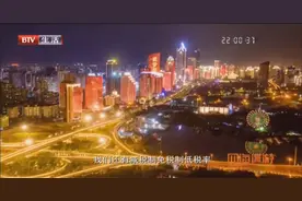 如今的文昌科技与传统并存融合，这座城市也在发生改变丨四海漫游视频封面