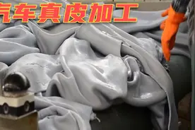 一张牛皮是如何变成真皮座椅的？从生皮到成品需要7周的时间！视频封面