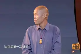 寻宝：老人花25块收到五千年前的文物，却无人相信，特请专家证明视频封面
