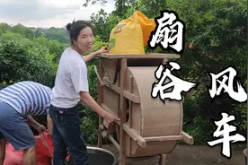 搬出西汉时期就有的古老农具，扇谷风车很实用，媳妇越干越来劲！